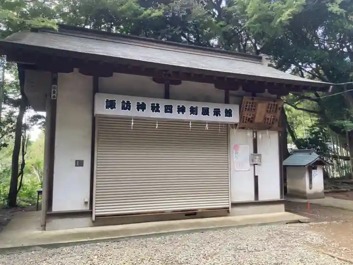 諏訪神社のその他建物