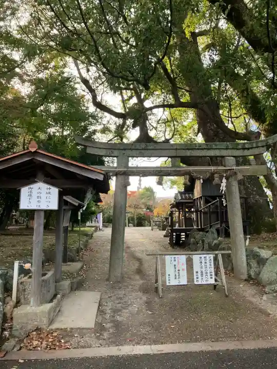 藤白神社(和歌山県)