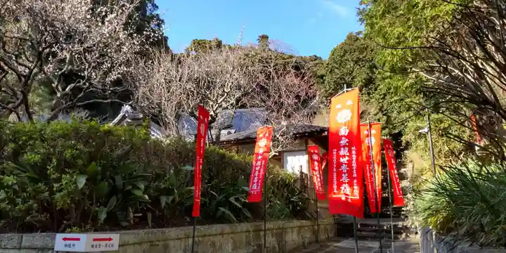 岩殿寺のその他建物