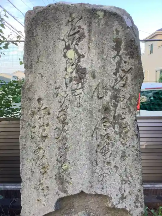 大師堂(塔野地)(愛知県)