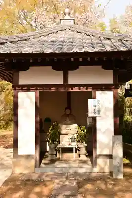 常信寺(愛媛県)