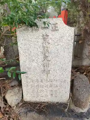 熊野皇大神社(兵庫県)