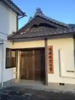 極楽院空也堂岐阜別院の本殿・本堂