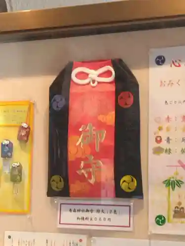 烏森神社(東京都)