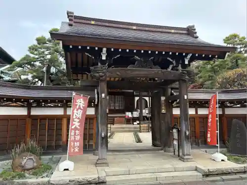 厳定院(東京都)