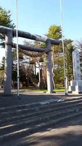 刈田神社の鳥居