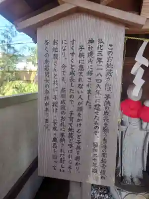 相模原氷川神社(神奈川県)