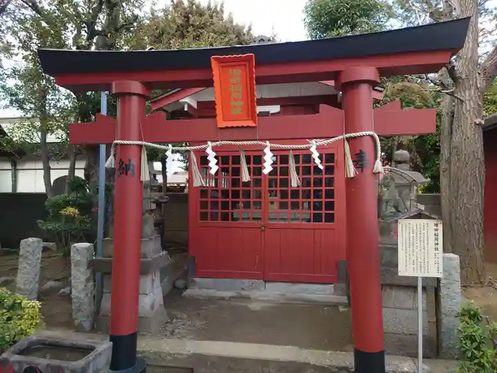 羽田神社(東京都)