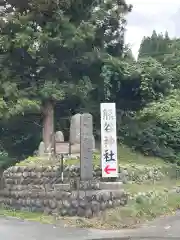 熊谷神社の建物その他