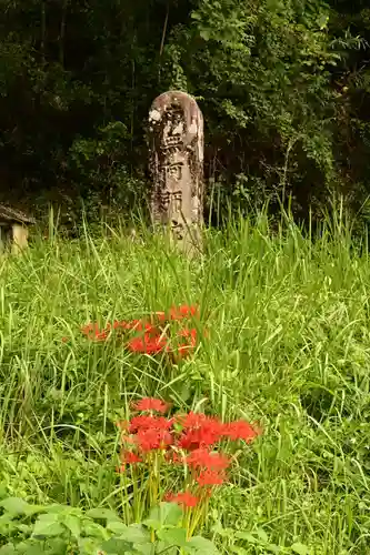 円城寺(島根県)