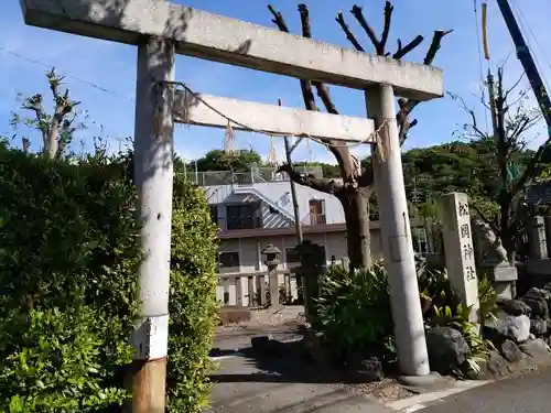 松岡神社の鳥居