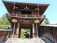 雲龍寺(岐阜県)