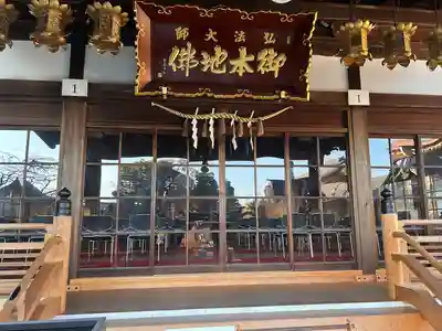 高徳院(愛知県)