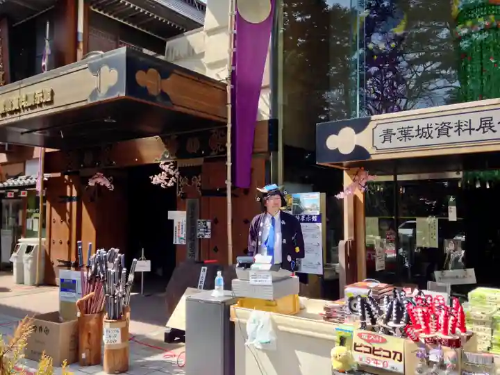 宮城縣護國神社の授与品その他