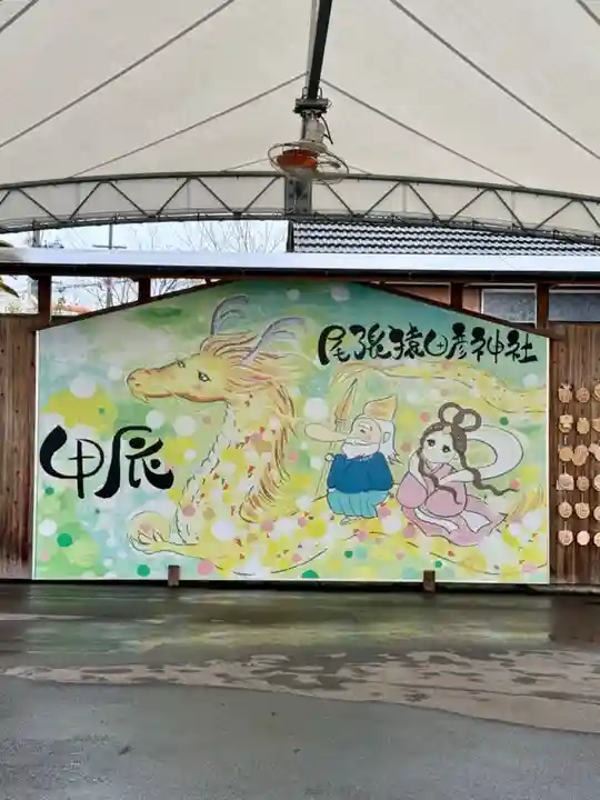 尾張猿田彦神社(愛知県)