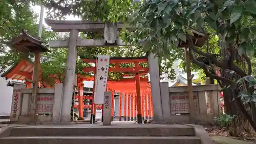 豊栄稲荷神社の鳥居
