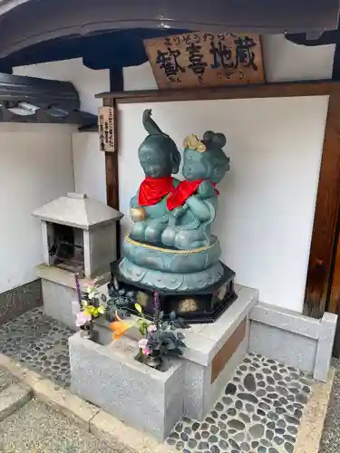 上徳寺(京都府)