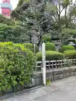 増上寺圓光大師堂(東京都)