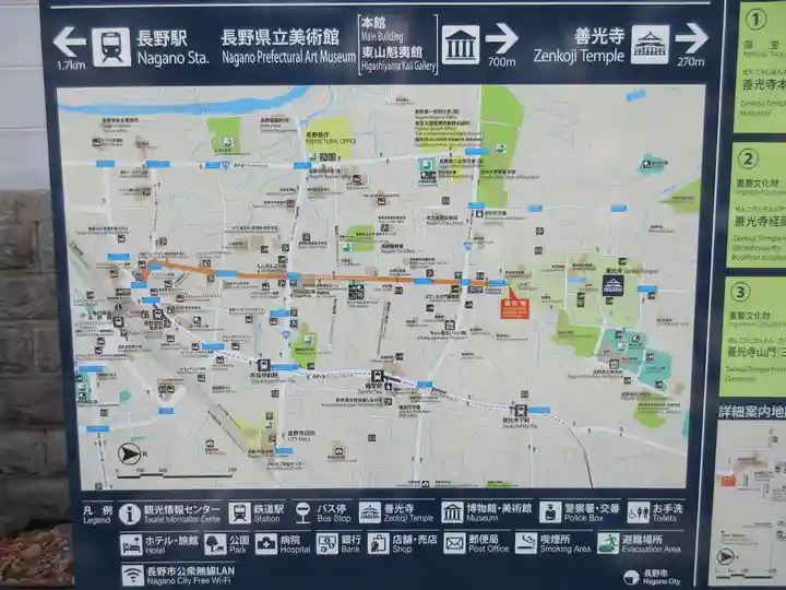 善光寺(長野県)