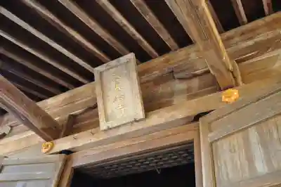 長谷寺(奈良県)