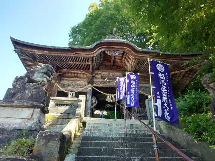 円蔵寺(福島県)
