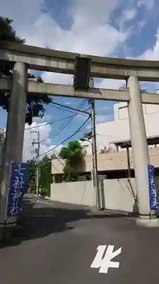 七社神社の鳥居