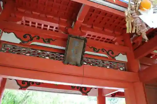 勝利寺の山門・神門