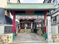 一念寺(青森県)