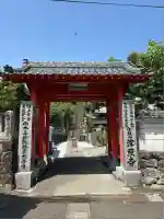津照寺(高知県)