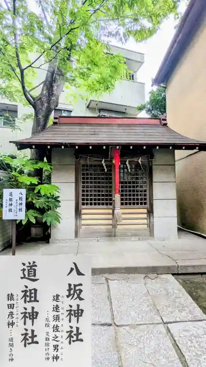 清瀧神社の末社・摂社