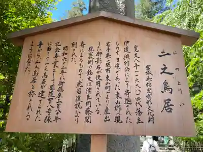 大崎八幡宮(宮城県)