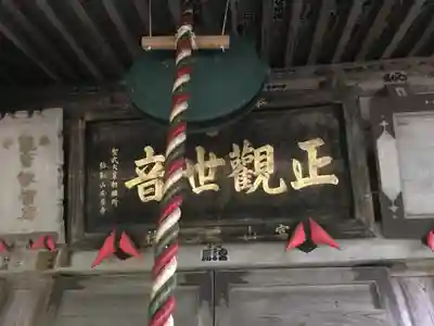 安居寺のその他建物