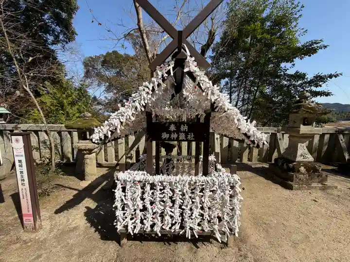 葛城一言主神社(奈良県)