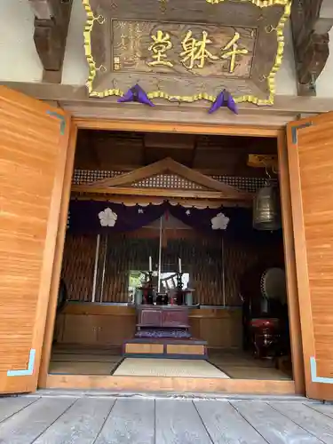 大満寺(宮城県)