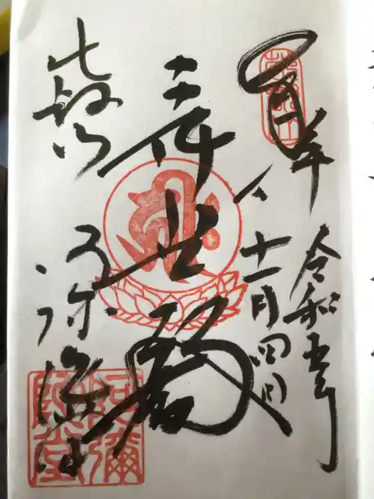 比叡山延暦寺(滋賀県)