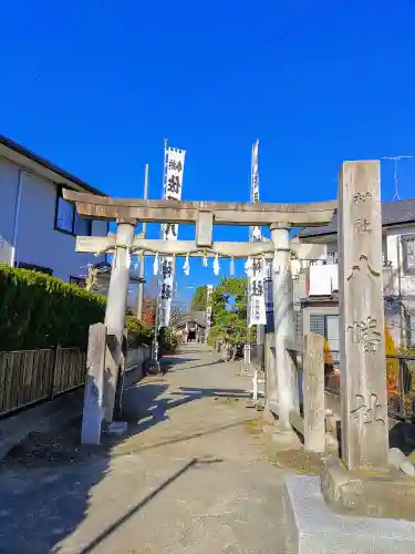 八幡社の鳥居