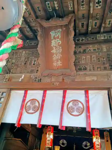 品川神社(東京都)