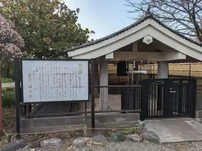 国分寺（相模國分寺）(神奈川県)