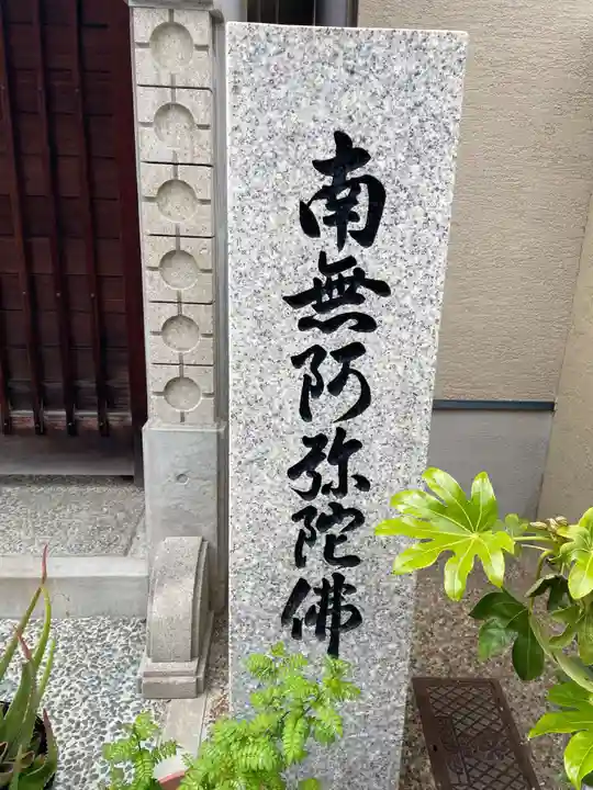 西林寺(兵庫県)