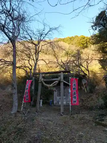 道陸神の鳥居