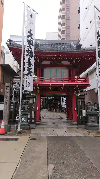 袋町お聖天 福生院の山門・神門