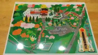 高屋敷稲荷神社の授与品その他