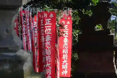 愛宕神社のその他建物