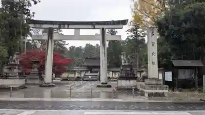 多賀大社(滋賀県)