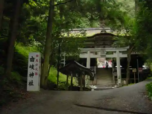 由岐神社のその他建物