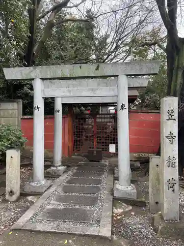 笠覆寺 (笠寺観音)(愛知県)
