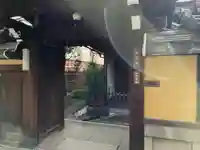 本行院の山門・神門