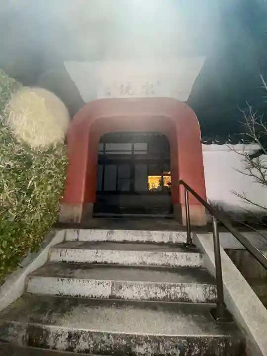 萬松院(京都府)