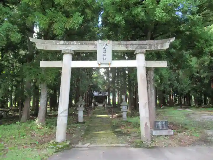 魚沼神社(新潟県)