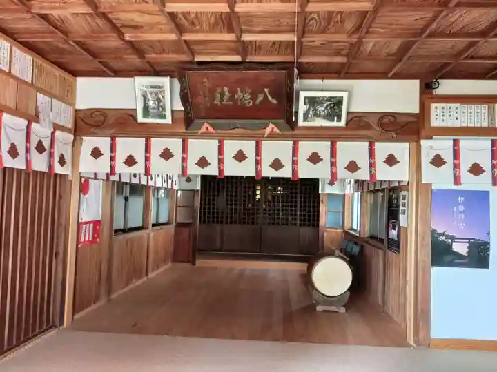 八幡社(愛知県)